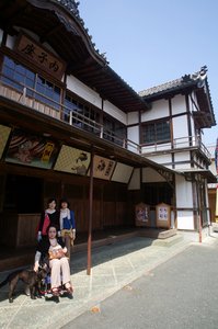 2008_04_06_Dougo 064.jpg