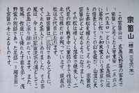 2008_05_11_soukoyama 094.jpg