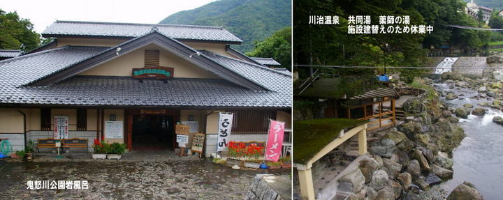 kinugawa_kawajiri.jpg