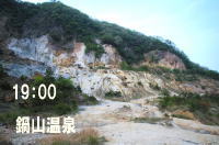 2008_04_28_Kyusyu057s.jpg