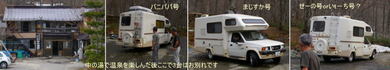 adatara_image17.jpg