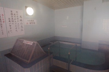こちらの浴槽は源泉となっている、お湯の注ぎ口は頑丈なステンレスの金網でカバーがしてある