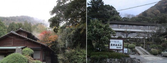 竹の湯と南州館の入口