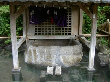 石櫃の湯