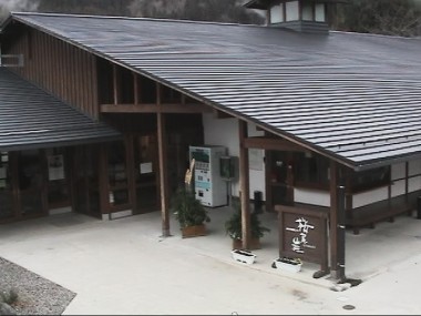 桜尾山荘