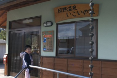 市外の人にはちょっと高い