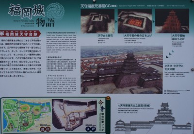 福岡城の説明