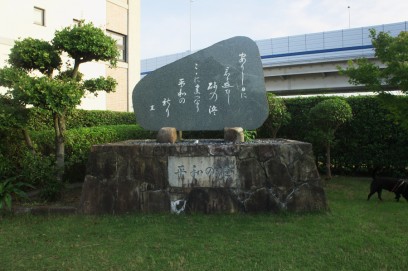 広島には平和の記念碑が多い