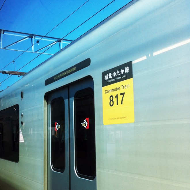 福北ゆたか線のCT（Comunithi train）