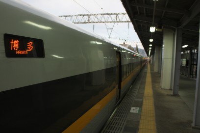 博多南駅　新幹線が停まる駅