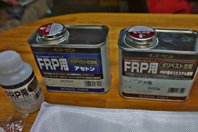 FRP硬化剤　溶剤のアセトン　FRP基材　ガラスマット