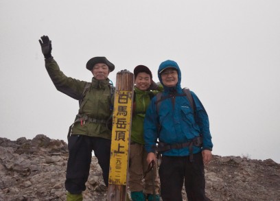 14:52 白馬岳山頂
