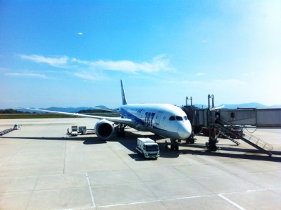広島空港から出発