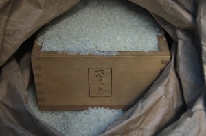 よしろう農園の自然栽培米