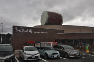 千代田の道の駅