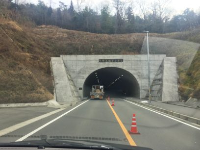 このトンネルで熊野から黒瀬が近くなりました