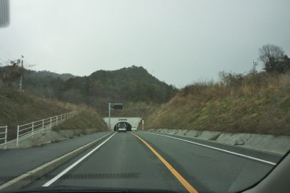 熊野と黒瀬とのトンネル