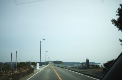 能登島への橋