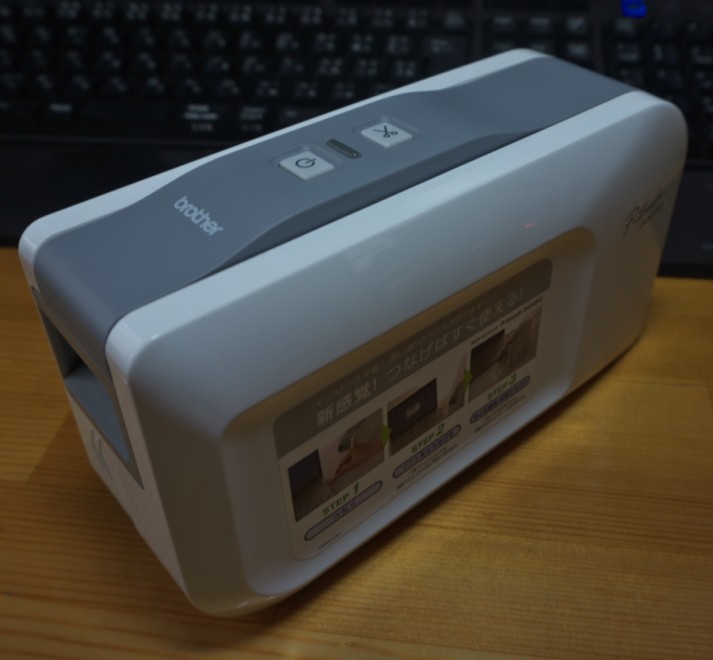 Brother Ptouch 2430PC AWL Action